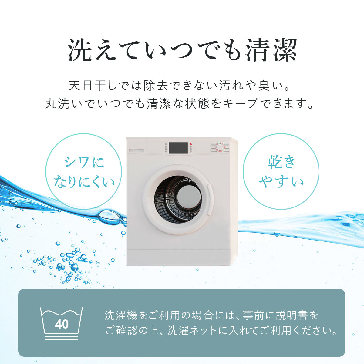 冷感寝具３点セット シングル