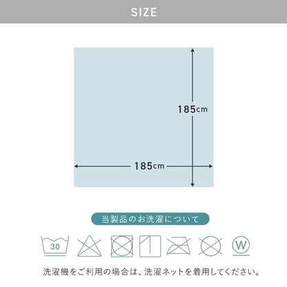 接触冷感キルトラグ 185×185