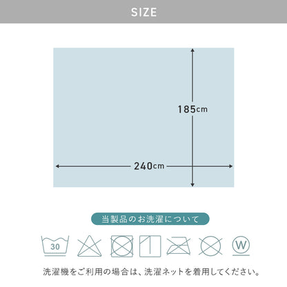 接触冷感キルトラグ 185×240