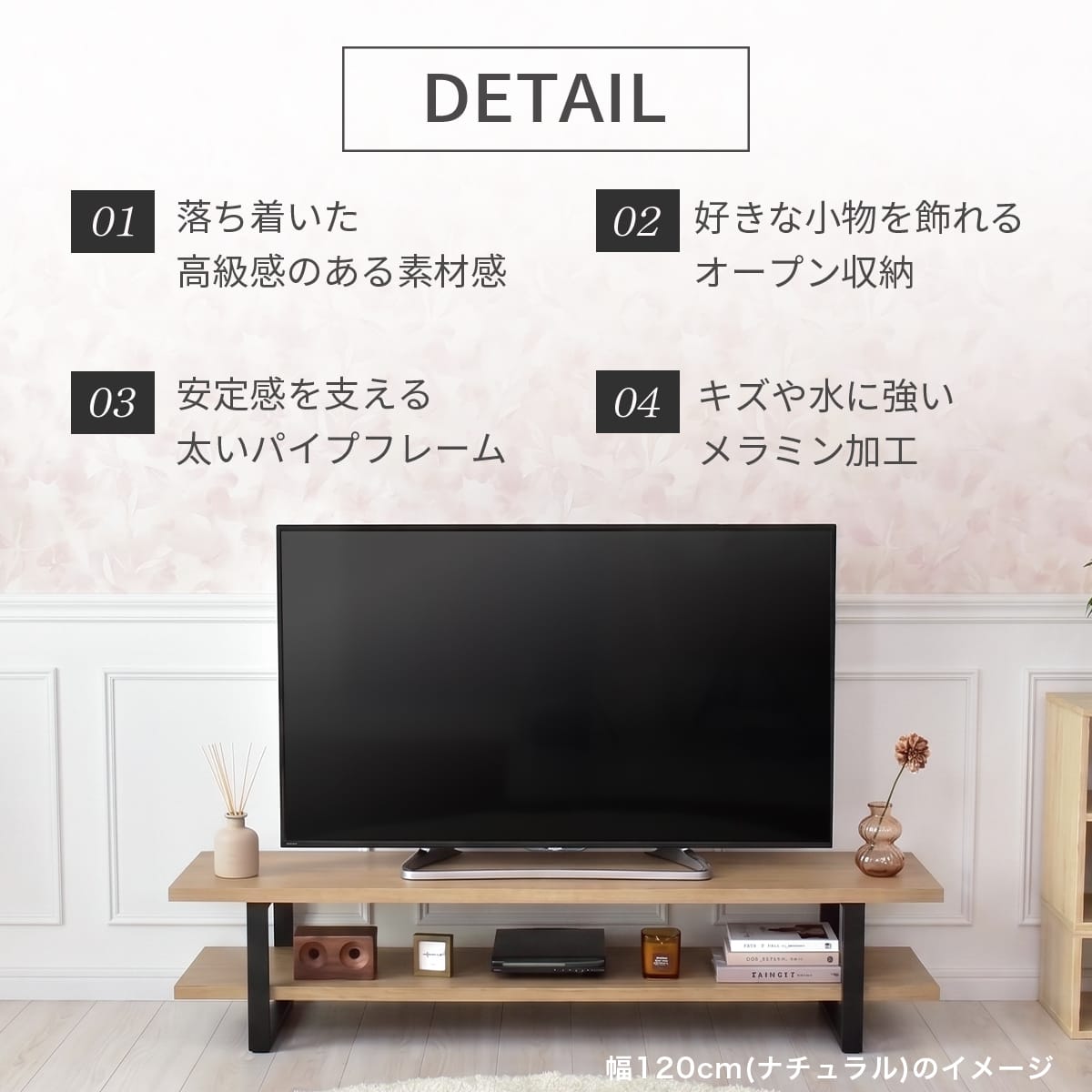 【幅90｜120｜150】テレビボード カエデ