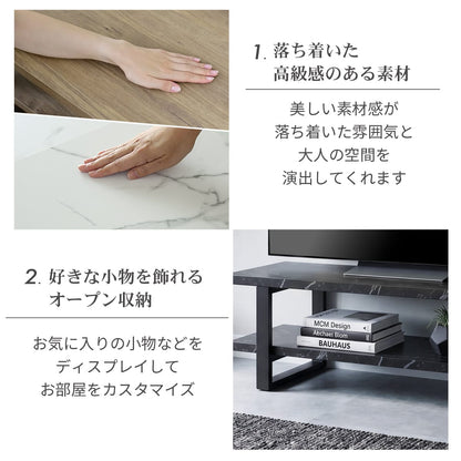 【幅90｜120｜150】テレビボード カエデ