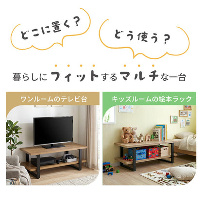 【幅90｜120｜150】テレビボード カエデ