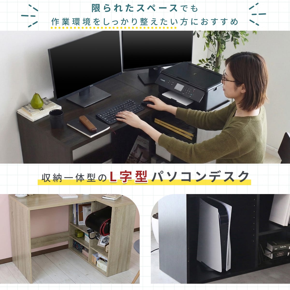 パソコンデスク カレン