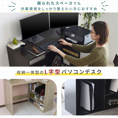 パソコンデスク カレン