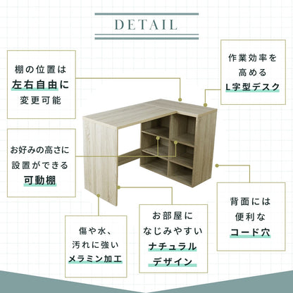 パソコンデスク カレン