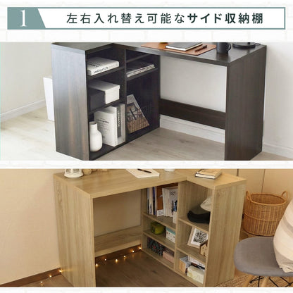 パソコンデスク カレン