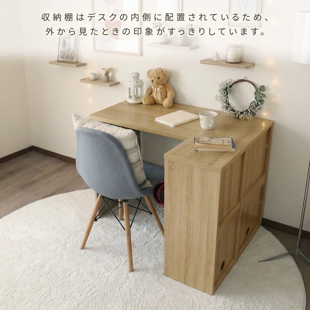 パソコンデスク カレン