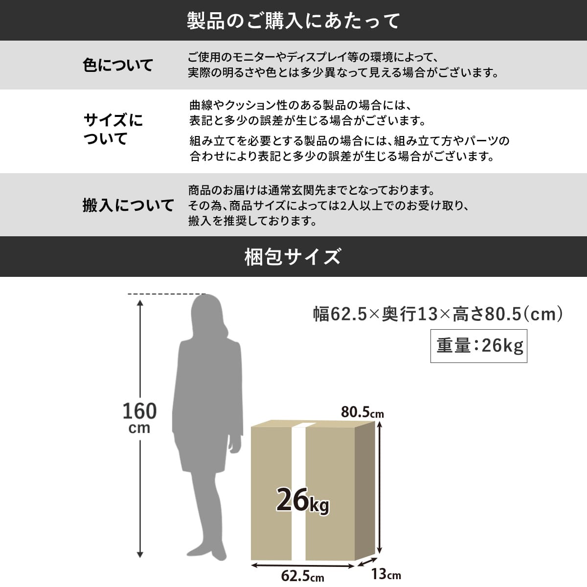 パソコンデスク カレン
