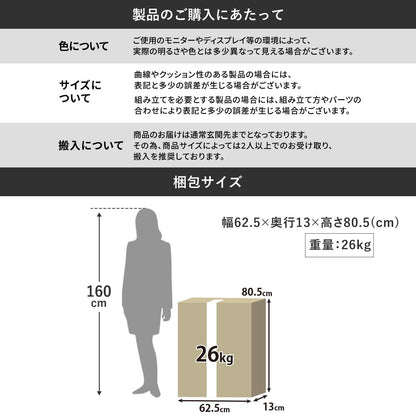パソコンデスク カレン