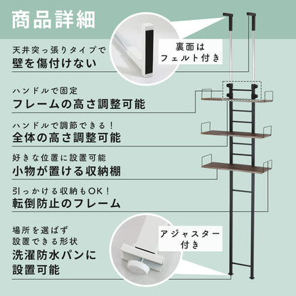 突っ張りラック  カリエ２