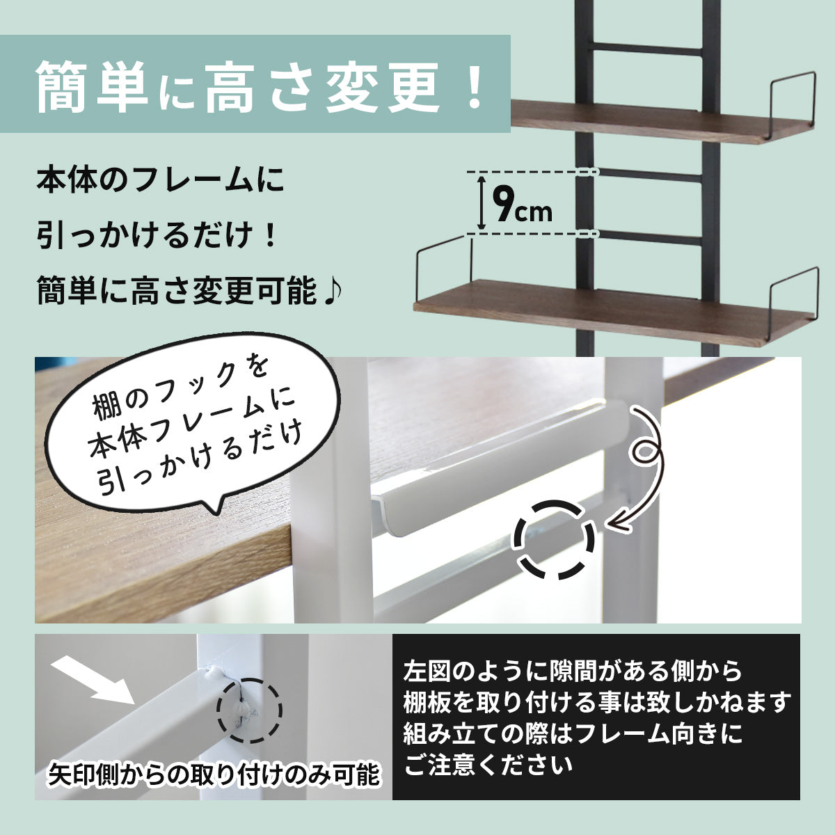 突っ張りラック  カリエ２