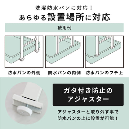 突っ張りラック  カリエ２