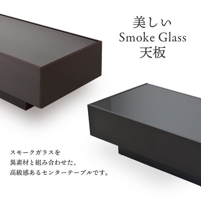 【幅120】センターテーブル キール