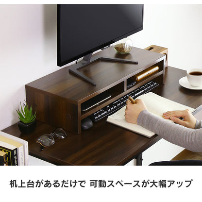 机上台 2段収納 モニター台 キエット 2段