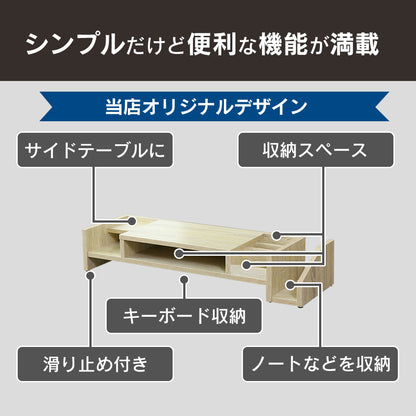 机上台 モニター台 キエットプラス