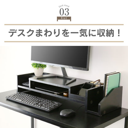 机上台 モニター台 キエットプラス