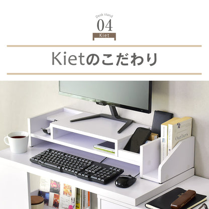 机上台 モニター台 キエットプラス