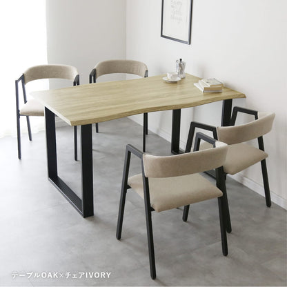 ダイニング 【チェア単品/テーブル単品/チェア＆テーブルセット】キオン