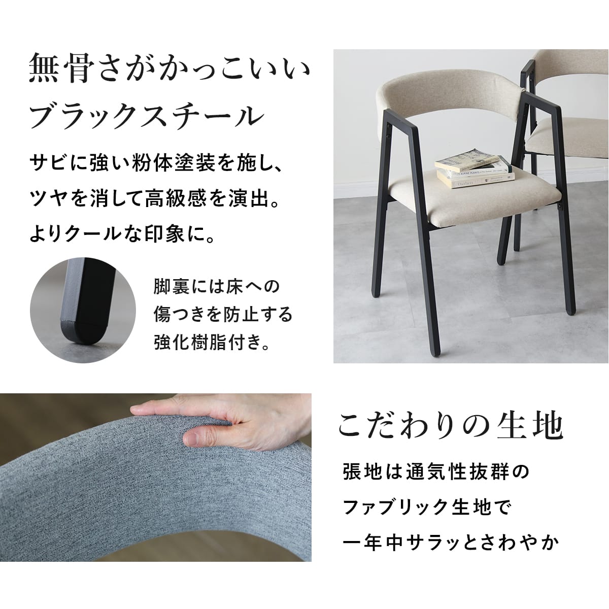 ダイニング 【チェア単品/テーブル単品/チェア＆テーブルセット】キオン
