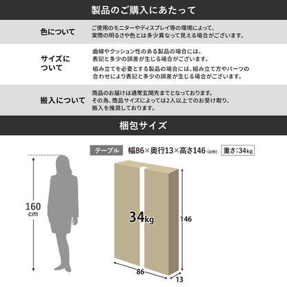 ダイニング 【チェア単品/テーブル単品/チェア＆テーブルセット】キオン