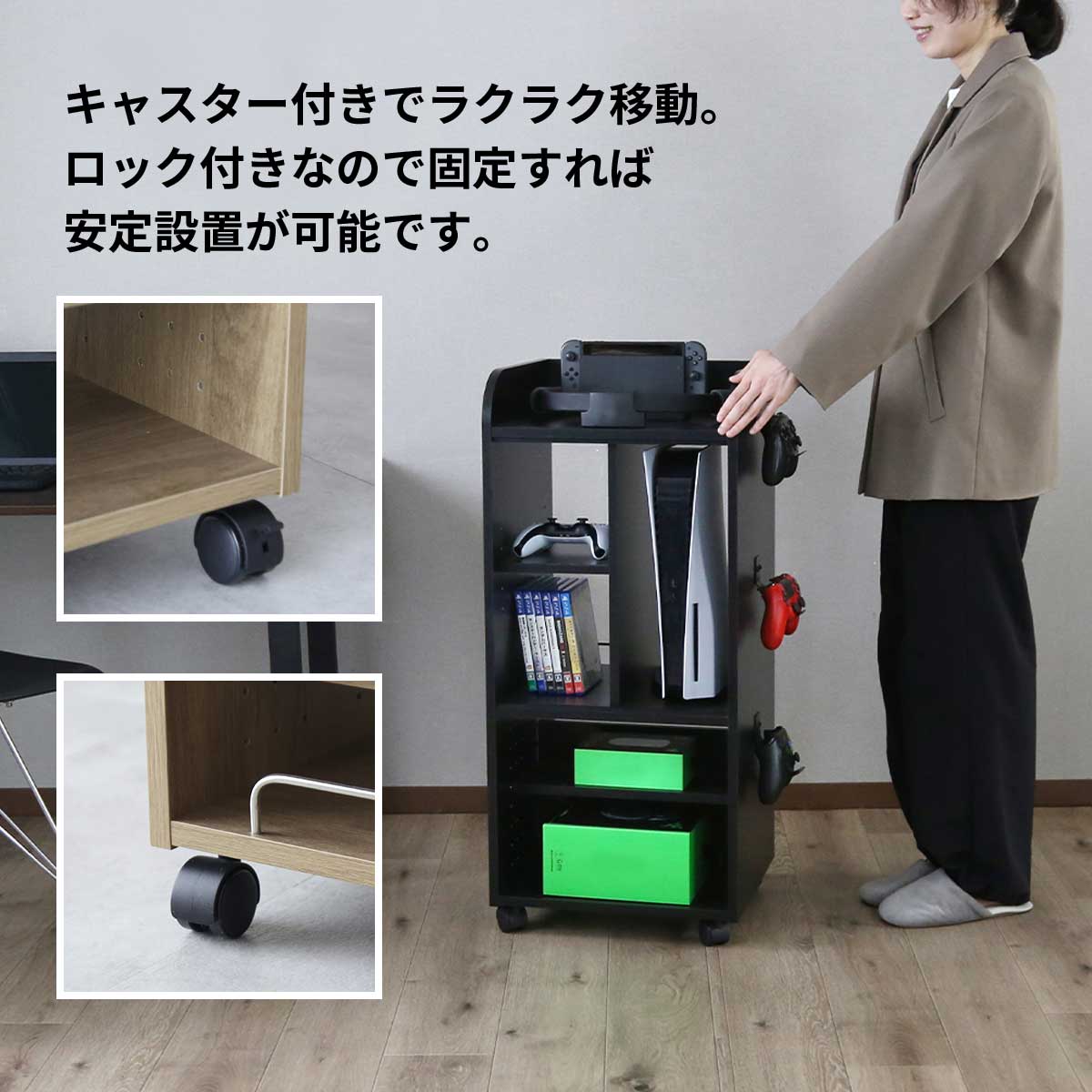 ゲーム機収納【幅40㎝】 キラリ40㎝