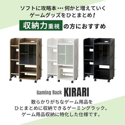 ゲーム機収納【幅60㎝】 キラリ60㎝