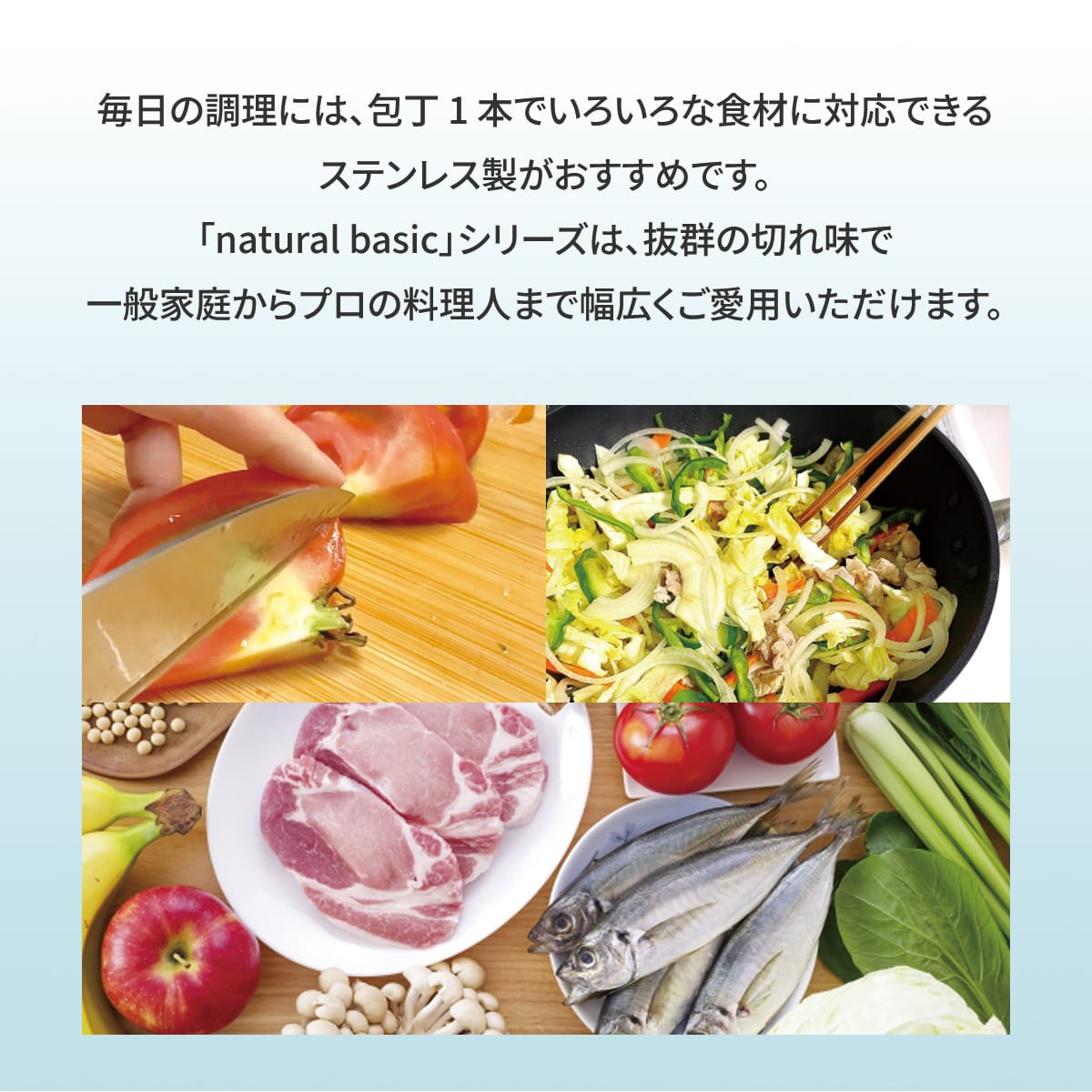 キッチンナイフ【プチ三徳/三徳/洋刀/ペティナイフ】