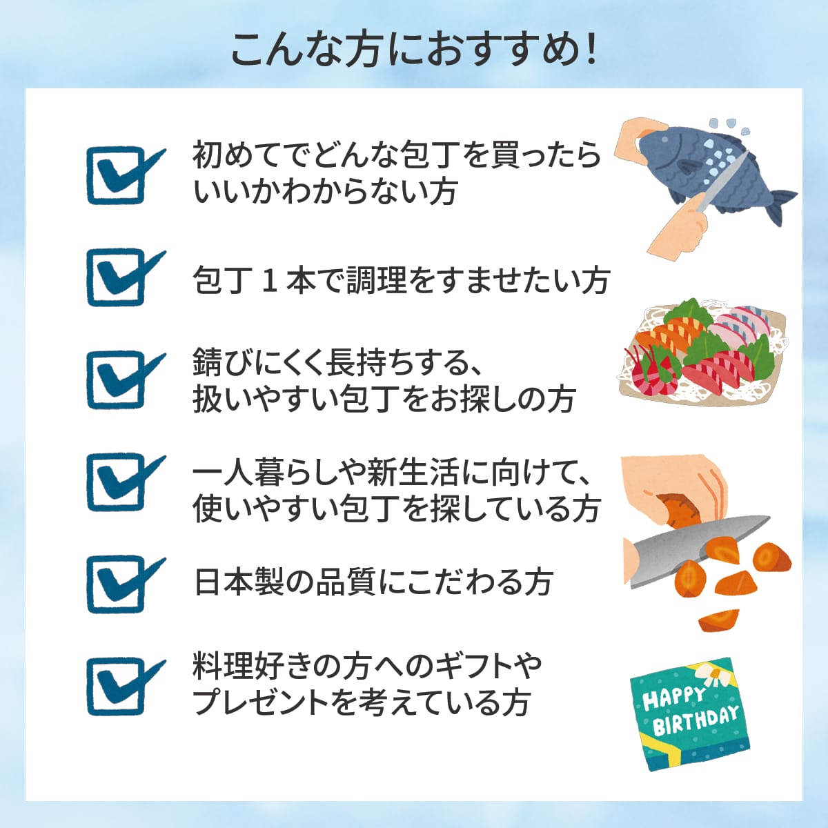 キッチンナイフ【プチ三徳/三徳/洋刀/ペティナイフ】