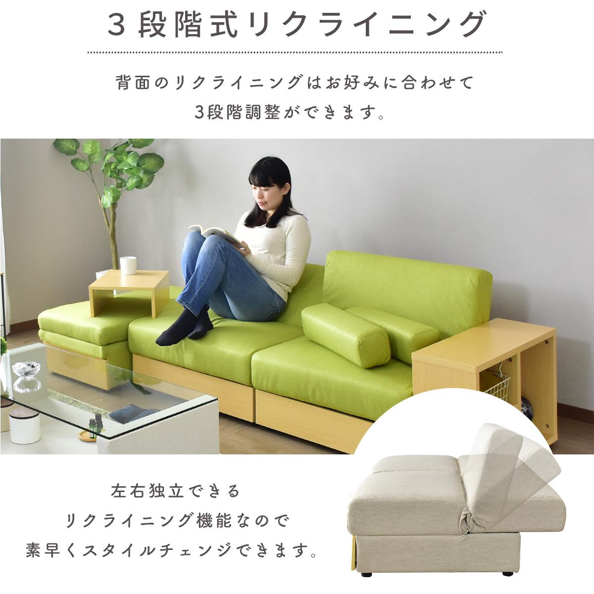 ソファーベッド シングル 収納 幅210 3段階リクライニング 引き出し収納 スツール収納 肘掛け収納 クノーケ