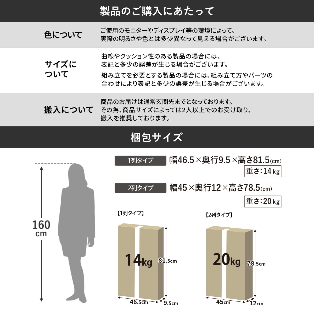 木目調ダストボックス クヌート【１列｜２列】