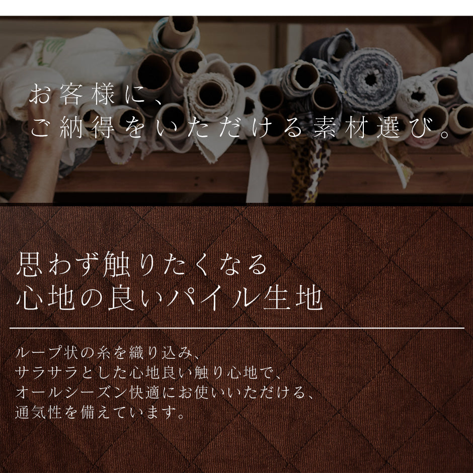 高反発バランスマットレスSD