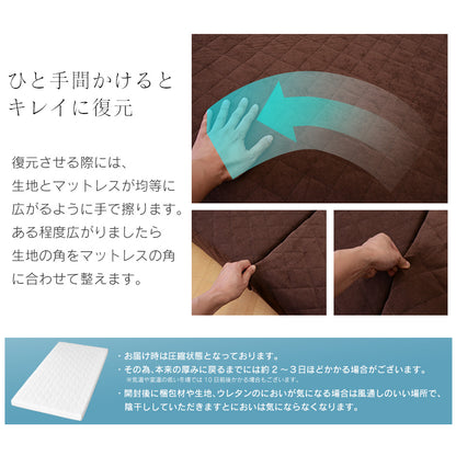 高反発バランスマットレス D