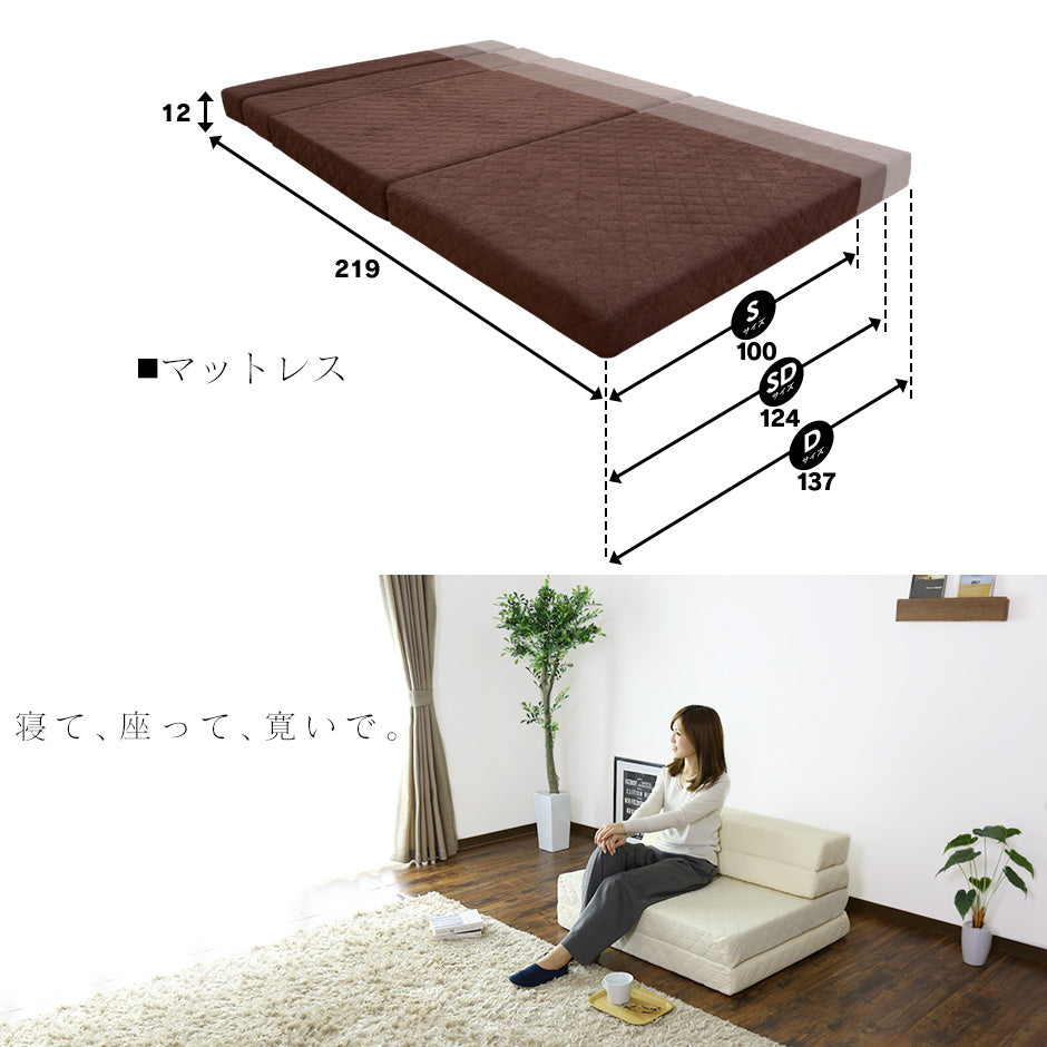 高反発バランスマットレスSD