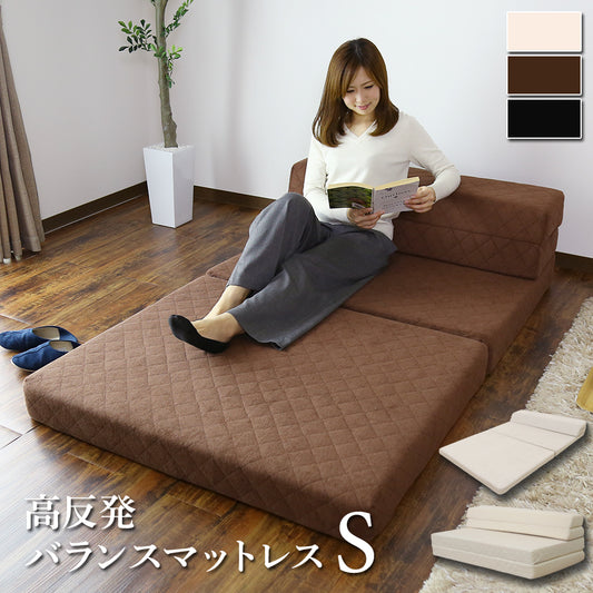 高反発バランスマットレス S