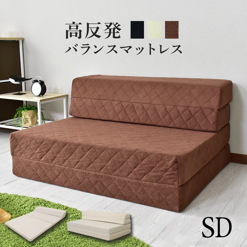 高反発バランスマットレスSD