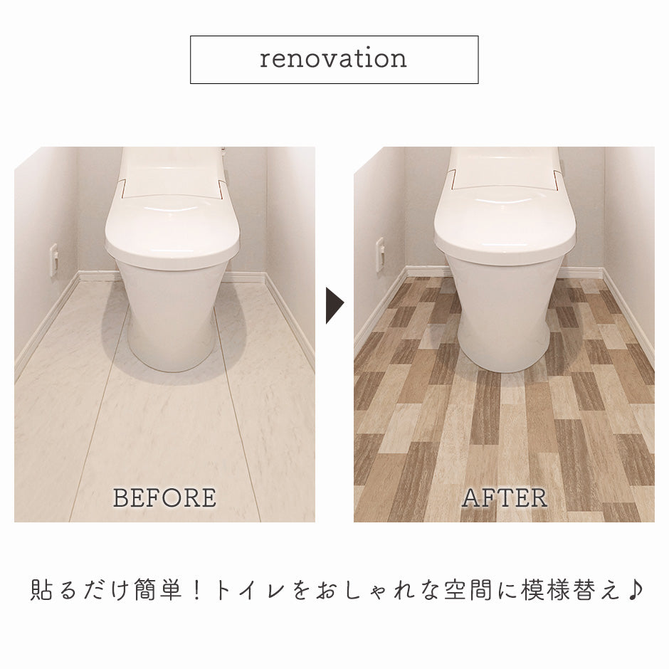 【抗菌・防水】 トイレ模様替えシート 90×170