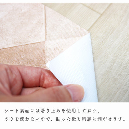 【抗菌・防水】 トイレ模様替えシート 90×170
