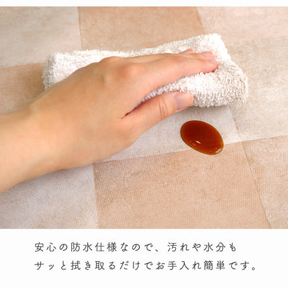 【抗菌・防水】 トイレ模様替えシート 90×170