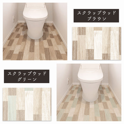 【抗菌・防水】 トイレ模様替えシート 90×170