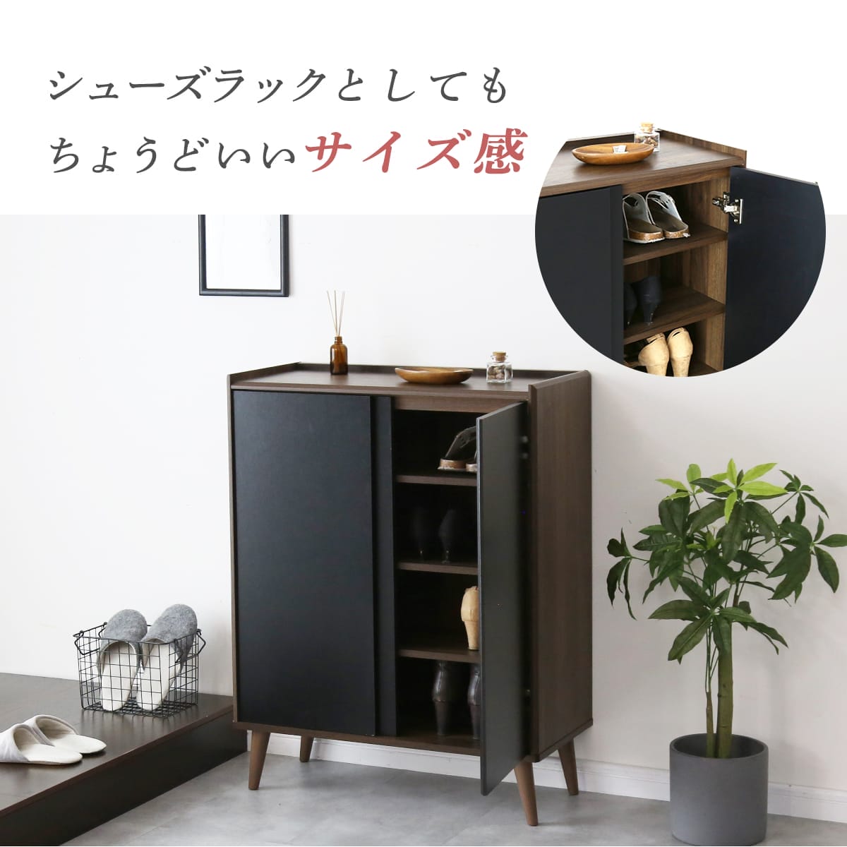 キャビネット　クストラ