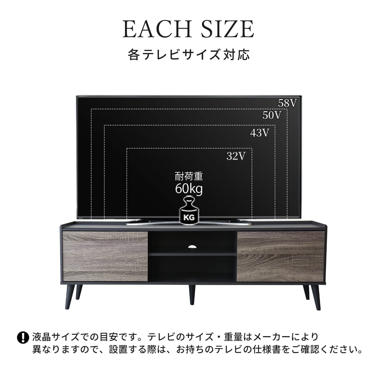 テレビボード　クストラ