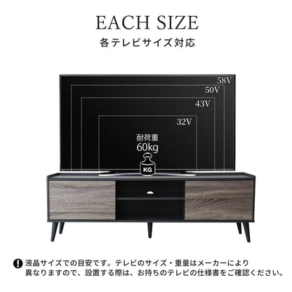 テレビボード　クストラ