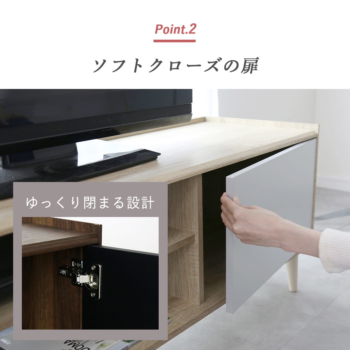 テレビボード　クストラ