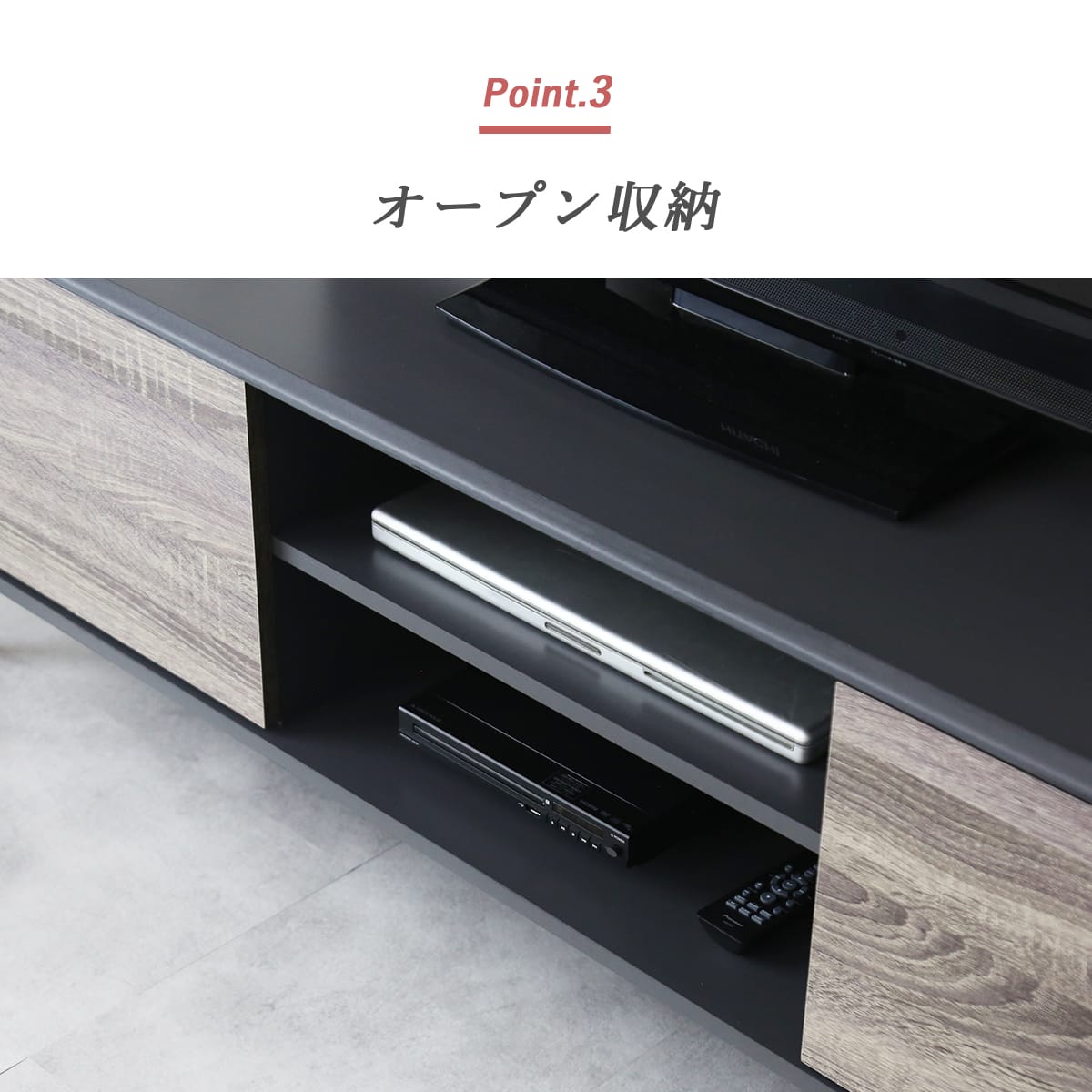 テレビボード　クストラ