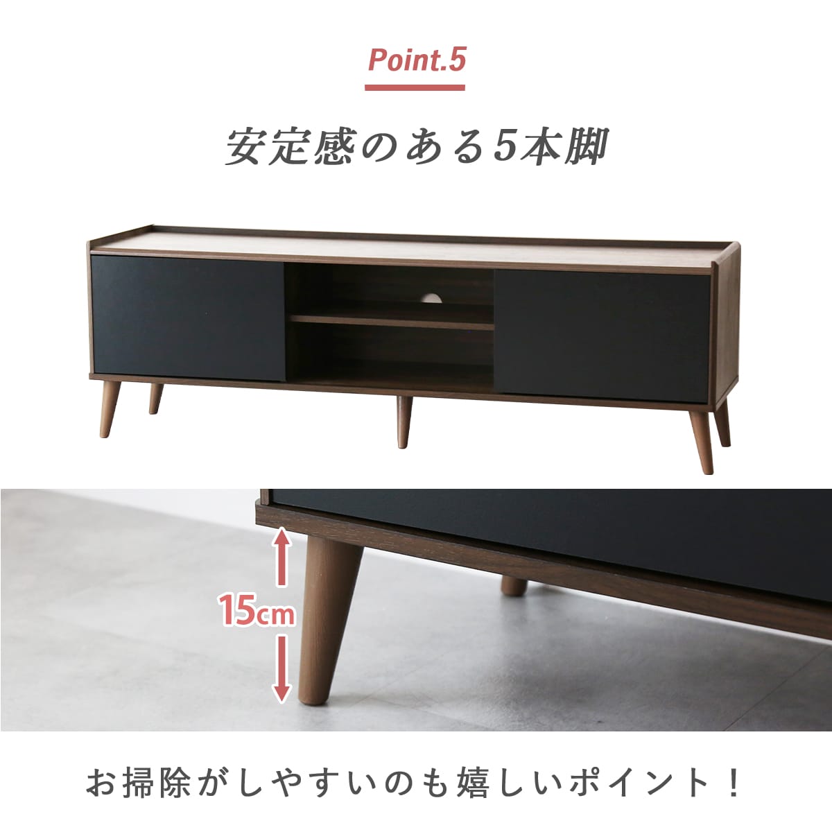 テレビボード　クストラ