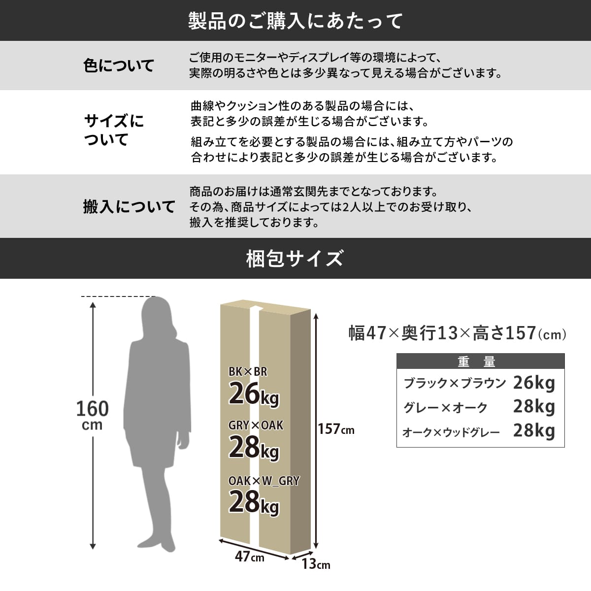 テレビボード　クストラ