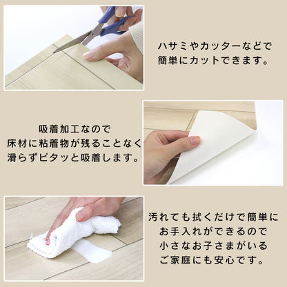 吸着クッションフロアマット ラグ カーペット マット 吸着タイプ 防水 抗菌 クッション素材  91×600cm