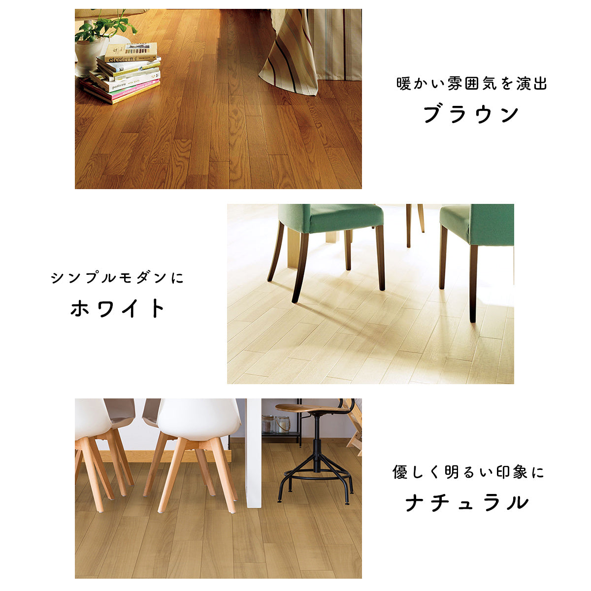 吸着クッションフロアマット ラグ カーペット マット 吸着タイプ 防水 抗菌 クッション素材  91×600cm