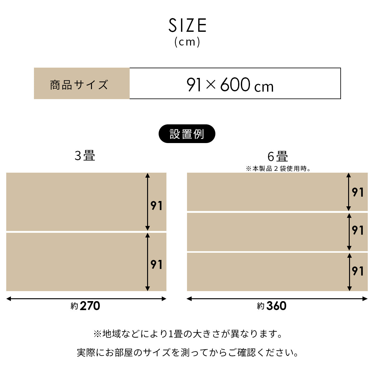 吸着クッションフロアマット ラグ カーペット マット 吸着タイプ 防水 抗菌 クッション素材  91×600cm