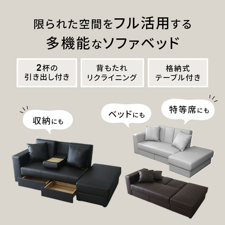 ソファ ラフォーレ